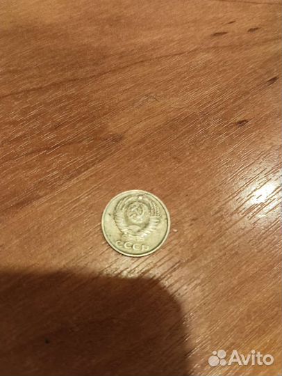 Монеты копейки СССР