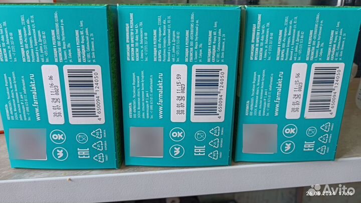 Детская смесь