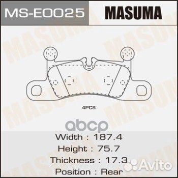 Колодки тормозные дисковые MS-E0025 Masuma