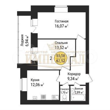 2-к. квартира, 62,5 м², 5/9 эт.