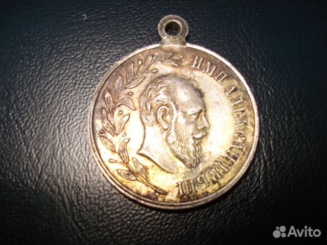 SVE Медали царские (А3, Н2) серебро - 2 шт