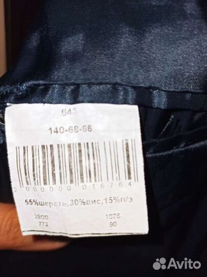 Школьная форма