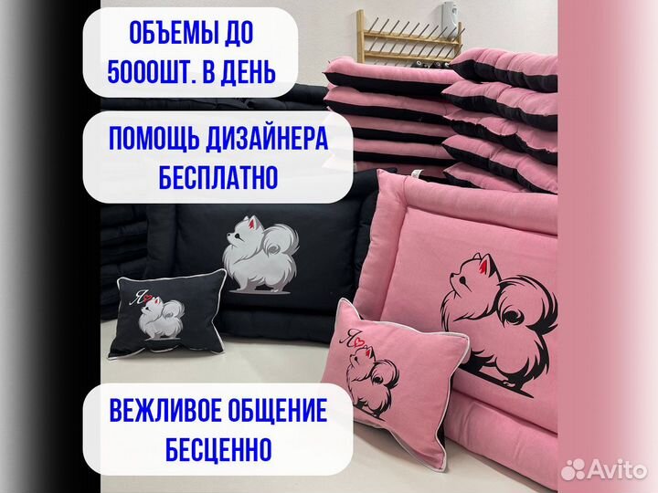 Печать на одежде, печать на футболках Производство