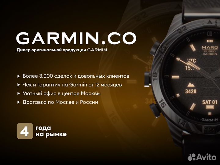 Garmin Marq Commander (Gen 2) Carbon Силикон