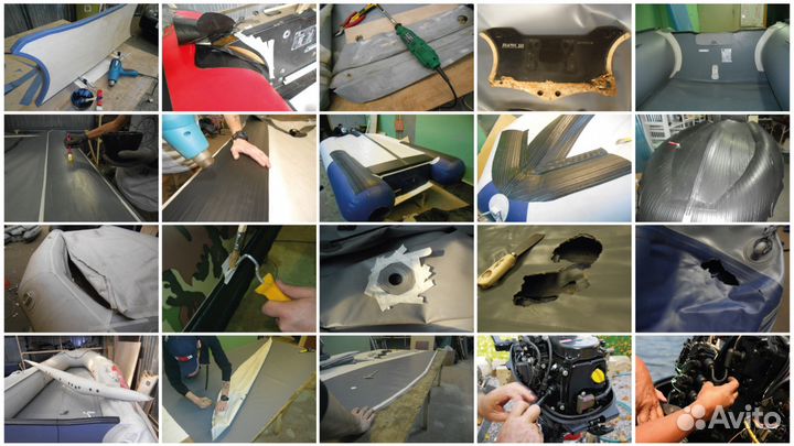 Ремонт лодок пвх