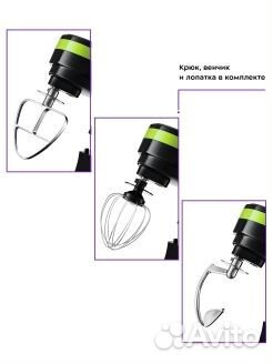 Миксер планетарный новый