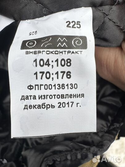 Брюки зимние от сварочного костюма