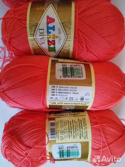 Пряжа для вязания Alize Diva Silk effect /661