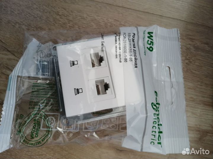 Розетка компьютерная на 2 порта rj45