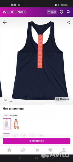 Майка Roxy. S(42)