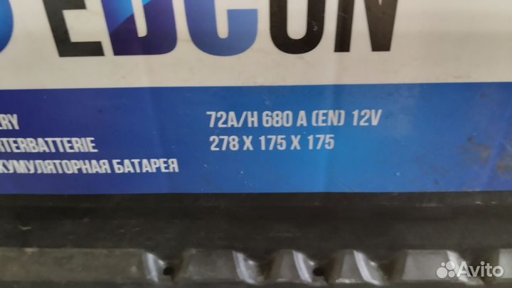 Аккумулятор 75 ач обратная полярность