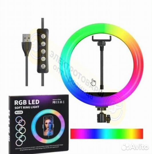 Кольцевая лампа RGB 26 см