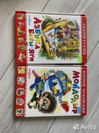 Книги для внеклассного чтения 1-3 класс