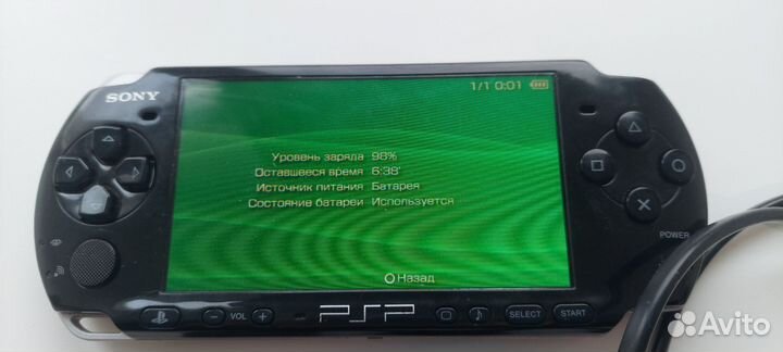Sony psp 3008 прошитая