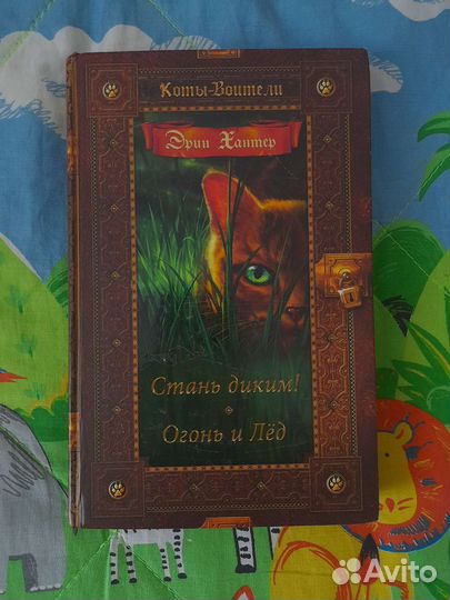 Коты-Водители книги