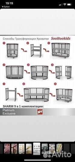 Детская кровать