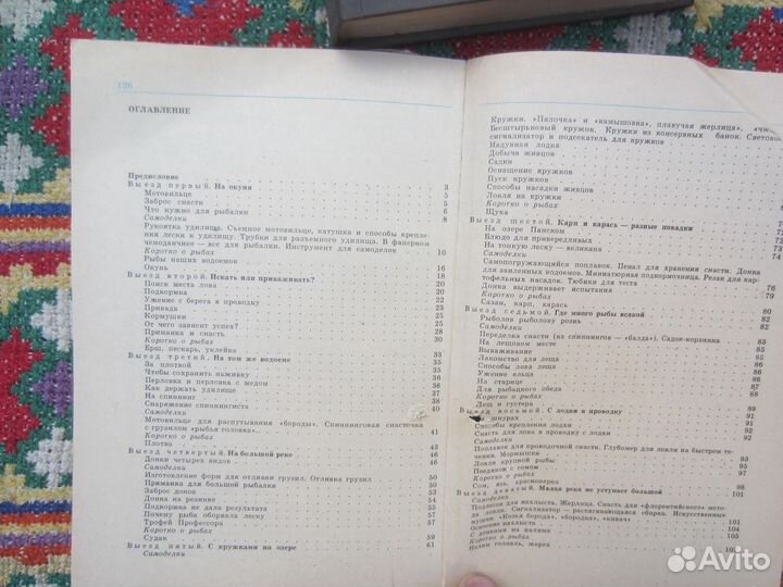 К. Лагунов. Больно берег крут. 1979 год