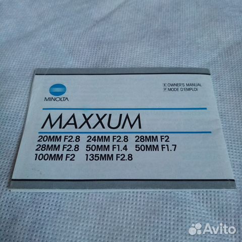 Инструкция для объективов Maxxum