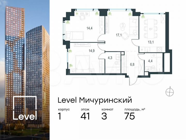 3-к. квартира, 75 м², 41/54 эт.