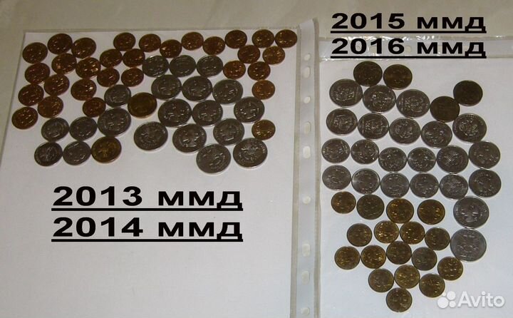Монеты 1997-2012, 2013 - 2016, 2017 - 2022 гг РФ