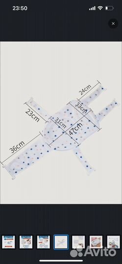 Гамак для купания