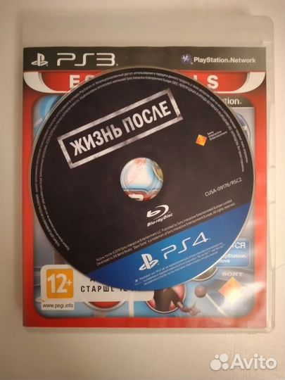 Игра для приставки ps4