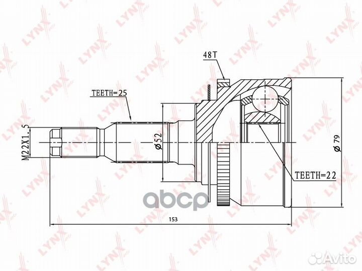 Шрус наружный перед прав/лев CO3648A lynxauto