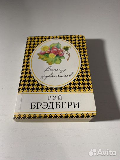 Современные книги