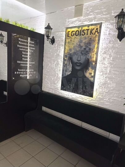 Парикмахерская,62,2 м²