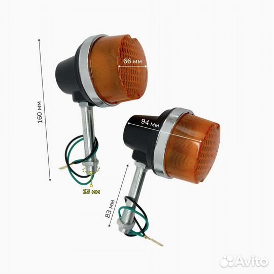 Набор поворотников на мотоцикл Ява (4шт)