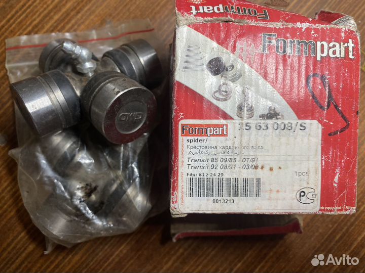 Крестовина карданного вала 1563008/S