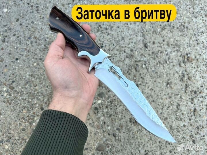 Нож охотничий