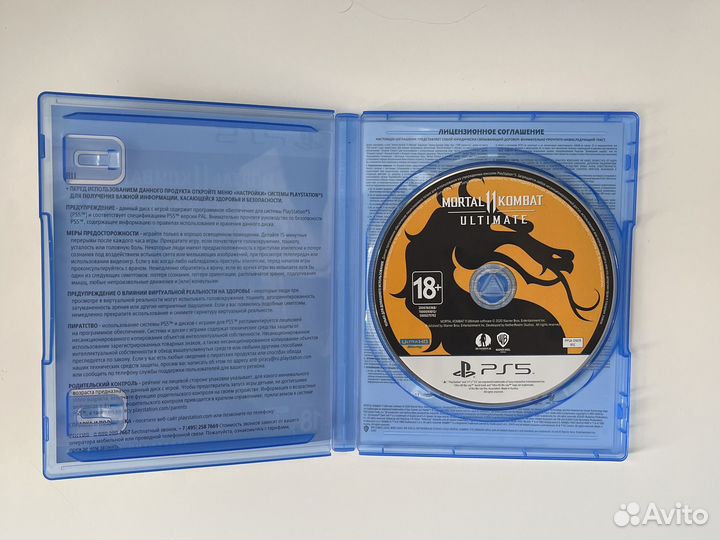 Мортал комбат 11 ps5