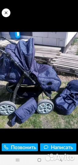 Детская коляска