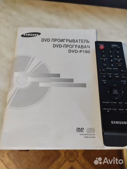 Плеер Samsung DVD-P180