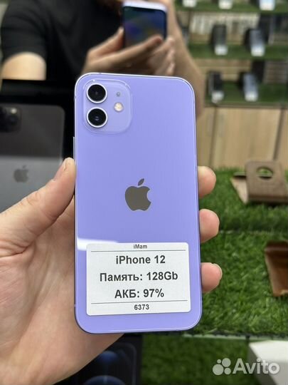 iPhone 12, 128 ГБ