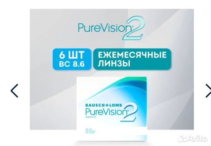 Контактные линзы