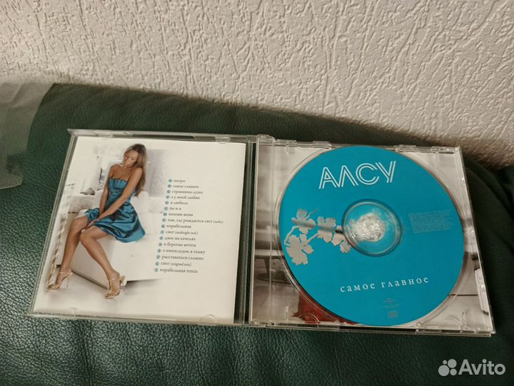 Cd диск музыка Алсу-самое главное