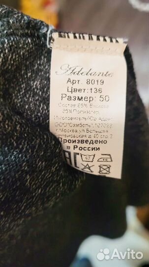 Длинные кардиганы