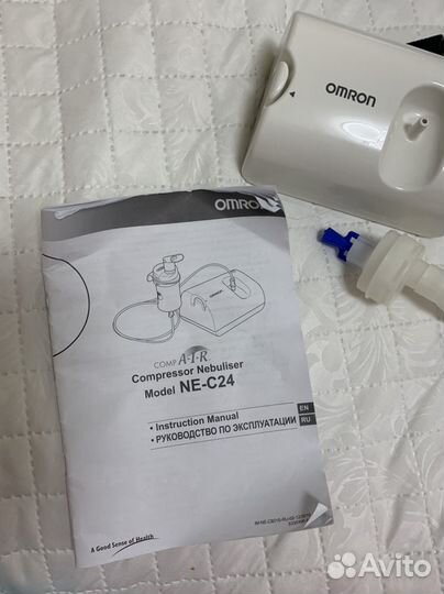 Ингалятор nebuleizer NE-C24