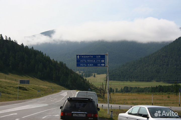 Перегонщик автомобиля