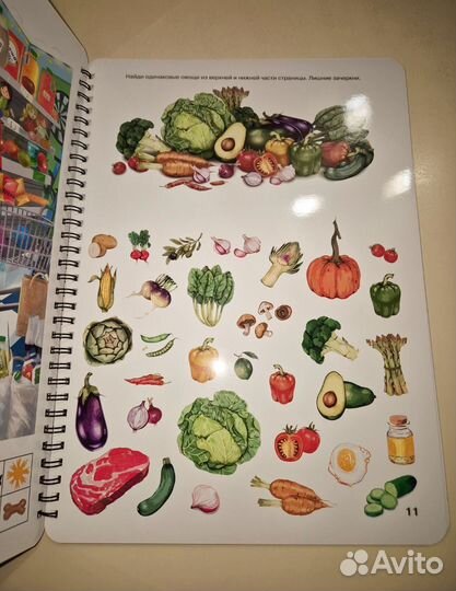 Рабочая тетрадь Юлии Фишер, 3-7 лет