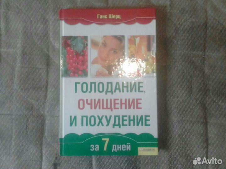 Книги новые