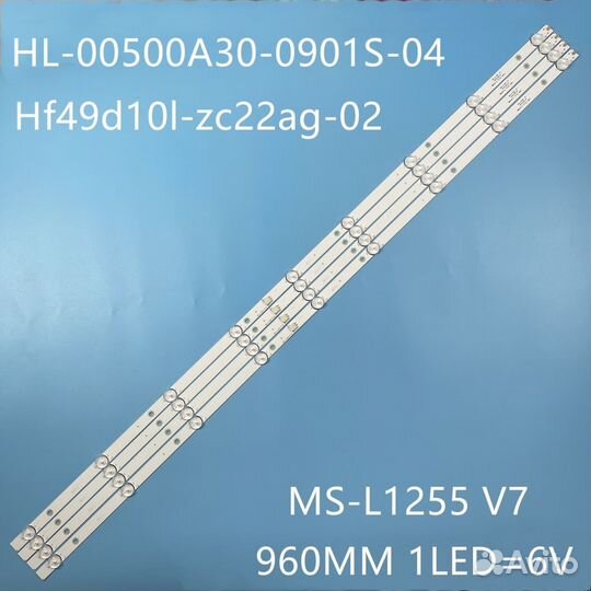 Led подсветка для телевизора BBK 50LEM-1027/fts2c