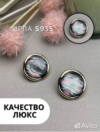 Бижютерия серьги браслеты новые