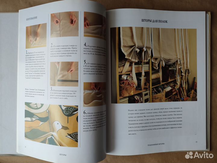 Книги (искусство, ремонт, интерьер)