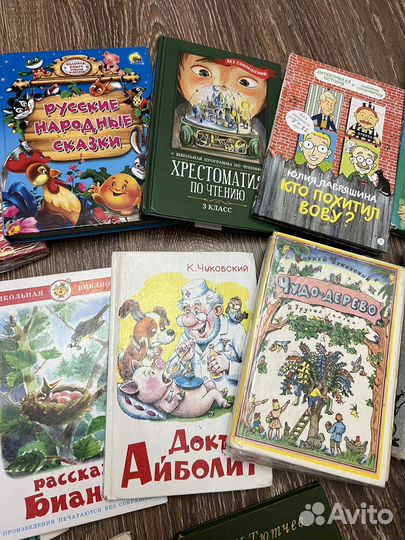 Книги для детей
