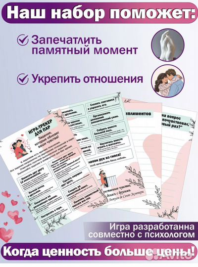 3 d слепок рук