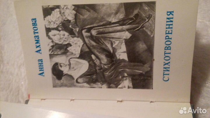 Мини-сборник стихов Ахматовой и Высоцкого