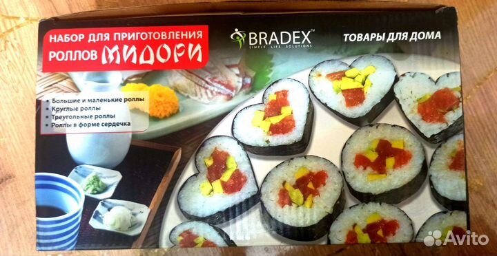 Набор для приготовления роллов